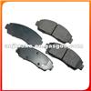 BRAKE PAD AN743WK DB1720 DB1843 LP2046 FDB4161 D1089-7994 D1521-7994 D5153 D5187M D5237M PF8559 SP2115 GDB7727 GDB7738 24342