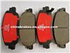 D1654-8883- OE QUALITY-Specialized Ceramic Disc BRAKE PADS