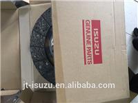 
8-98255140-1 for NPR engine genuine part truck clutch disc
