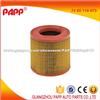 Air Filter-OE#74 85 119 973 For NISSAN