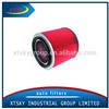 China manufacturer hepa auto air filter K790-23-603B