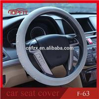 
2016 Afric market new design of car steering wheel cover imitation true leather one spoke cheap grey color car wheel cover F-63
