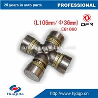 
Auto small Universal jointS of EQ1060 Size:36*106 mm auto parts
