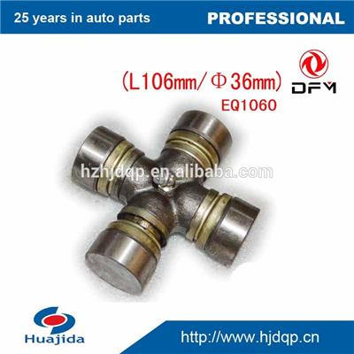 Auto small Universal jointS of EQ1060 Size:36*106 mm auto parts