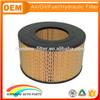 China Toyota Auto Parts 17801-54180 Toyota Air Filter