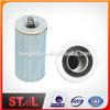 China Oem Quality Lf3327 11843825 Oil Filter