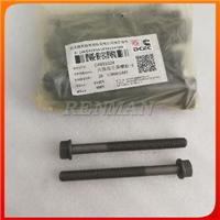 China ISBE Hexagon Flange Head Cap Screw 4891024