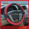 Embroidery Manufactured Price Beige Genuine Leather Steering Wheel Covers Toyota Car Accessories Steering Wheel Cover