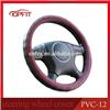 
Auto parts interior decoration car steering wheel cover/PU,leather ,pvc material
