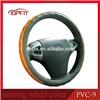 chinese auto steering wheel cover supplier wholesale orange wood leather and beige PVC leather 38cm car steering cover PVC-9