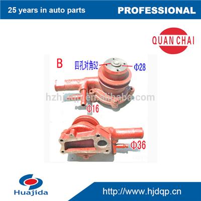 diesel engine water pump for YD480/Y480G/QC480