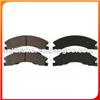 BRAKE PAD D1411-8523