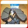 Hyundai Brake Pad 581012SA70