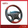 S24 Guangzhou Wooden Car Steering wheel cover breatheable beige and brown color