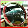 wood genuine leather steering wheel covers S22 for all cars