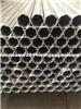 Interior Aluminum Roller Tube 1302mm 639