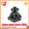 Auto parts Water Pump for Engine Cooling system Car water pump OEM number F1VY8501A GWF-75A