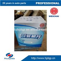 
61560060050 weichai engine parts for WD615.44/WP10336 spare parts water pump
