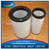 China supplier high performance auto air filter factory 6I2503