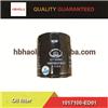 
Haval h5 oil filter 1017100-ED01 with high quality
