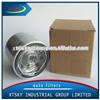 China diesel oil filter P550335