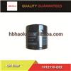 
Hover 2.8TC oil filter 1012110-E02 for 4JB1 4D28
