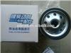 
weichai engine parts 61260000000 oil filter
