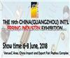 The 19th China(Guangzhou) Int’L Spring Industry Exhibition Booth