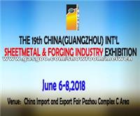 The 19th China (Guangzhou) Int’L Sheetmetal & Forging Industry Exhibition Booth