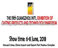 The 19th Guangzhou Int’L Exhibition Of Casting Products And Technology Symposium Booth