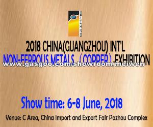 2018 China(Guangzhou) Int’L Non-Ferrous Metals (Copper) Exhibition Booth