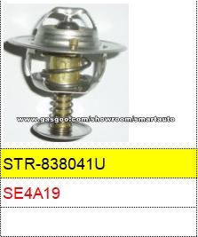 Car Thermostat And Thermostat Housing 1S7G-8575-AH,1S7G-8575-AK,1S7G-8575-AL,1S7G-8575-AM