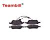 Auto parts brake pad for BENTLEY CONTINENTAL 3W0698151P