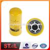 Factory P164378 HF6553 1G-8878 1G8878 N9025 Oil Filter