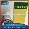 best oil filter W11102/36