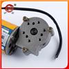 220V DC motor for 220V Packaging Machinery DC