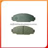 BRAKE PAD AN-217K AN-269K DB1126 LP607 LP988 FDB944 PN1212 PN1229 D2059 D2081 2308 GDB1042 GDB3090 21783 21855