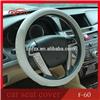 chinese auto steering wheel cover supplier wholesale beige grey color high quality PVC leather 36cm/38cm car steering cover F-60