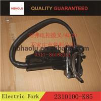 
2310100-K85 Elec Shifting Fork Electric Fork for Haval H5
