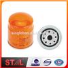 China Wholesale Price K710-23-570 Oil Filter for Heavy Duty Machinery