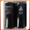 Mitsubishi Oil Filter 37540-11100