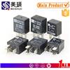 
12V 20a waterproof subminiature auto relay
