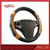 guangzhou auto steering wheel cover factory OEM PVC leather car steering wheel cover maroon wood leather auto wheel cover PVC-10