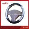 genuine leather designer car steering wheel cover dual colors