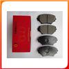 Toyota Brake Pad 04465-42080