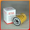 Manufacturers KS209-1 EX120 150 4BD1 4183853 hydraulic Oil Filter