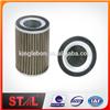 High quality Hydraulic Filter PC60-6 203-60-21141