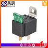 MEISHUO MAW 30A electronics auto fuse relay