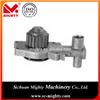 Good quality water pump for 5006210 6092759 for sale