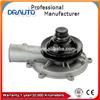 Auto Engine Cooling System Water Pump 1334097 /90156532 for OPEL